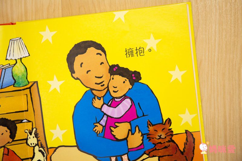 手不是用來打人的