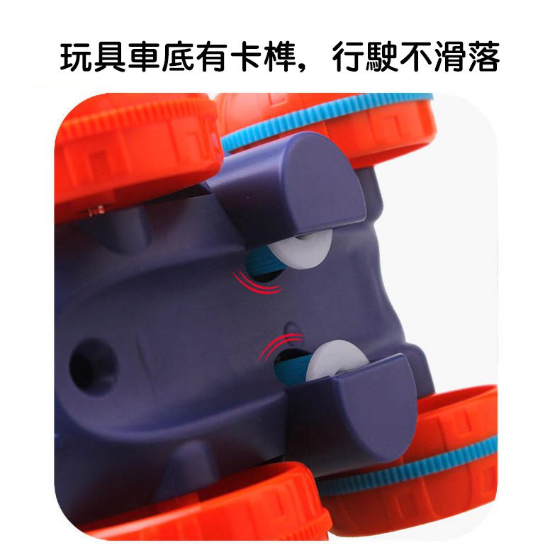 嘻嘻哈哈 - 創意無限變形軌道飛車玩具-遊戲組-187片組