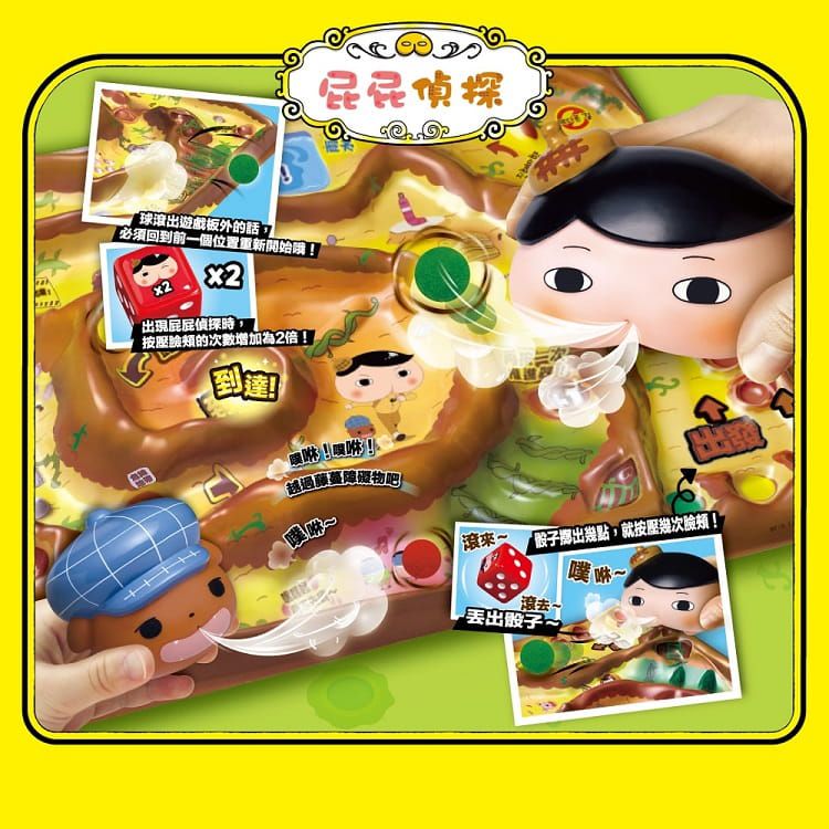 Miss Jill 專屬團購☆屁屁偵探及帕可音樂書