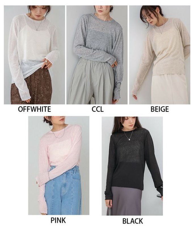 日本 Bab - 率性混色感微透膚長袖上衣-淺卡其