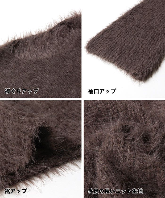 日本 COCA - 時尚短絨圓領針織毛衣-大人-咖啡