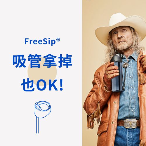 Freesip Tritan 彈蓋+可拆式吸管運動水壺｜專利雙飲口｜-740ml