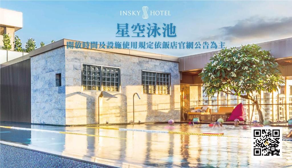 台中星享道酒店In Sky Hotel - 「現金券」可現場抵用房費$2999-已逾期，不適用券面優惠