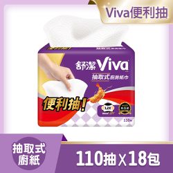 Kleenex 舒潔 - VIVA抽取式廚房紙巾 110抽x3包x6串/箱-110抽x18包