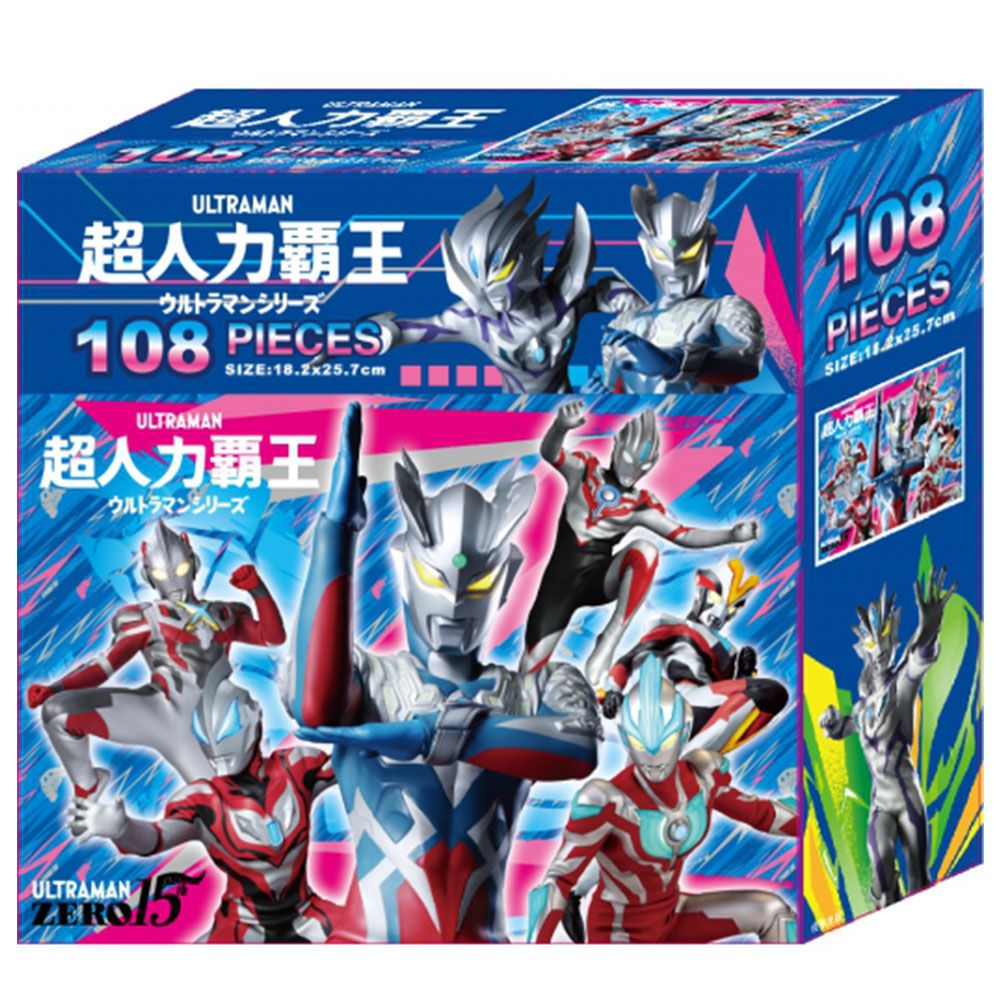 超人力霸王108片盒裝拼圖(D)