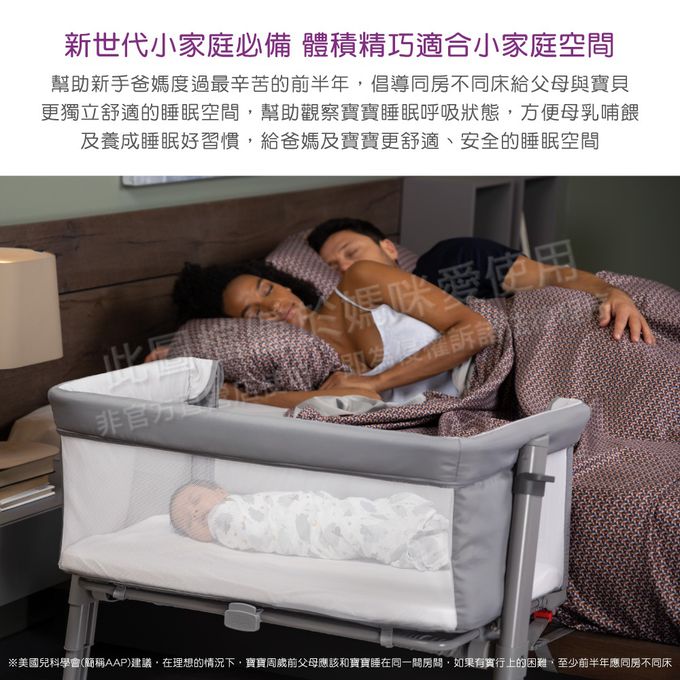 義大利 chicco - Next2Me Dream Evo多功能親密安撫嬰兒床邊床-極致灰