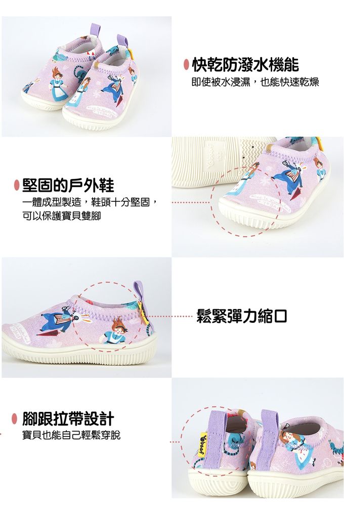 韓國 Yobaaf - 洞洞厚底兒童沙灘鞋/戲水鞋-童話少女