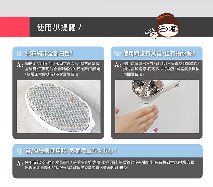 YAMASAKI - 寬電壓可折疊掛燙機