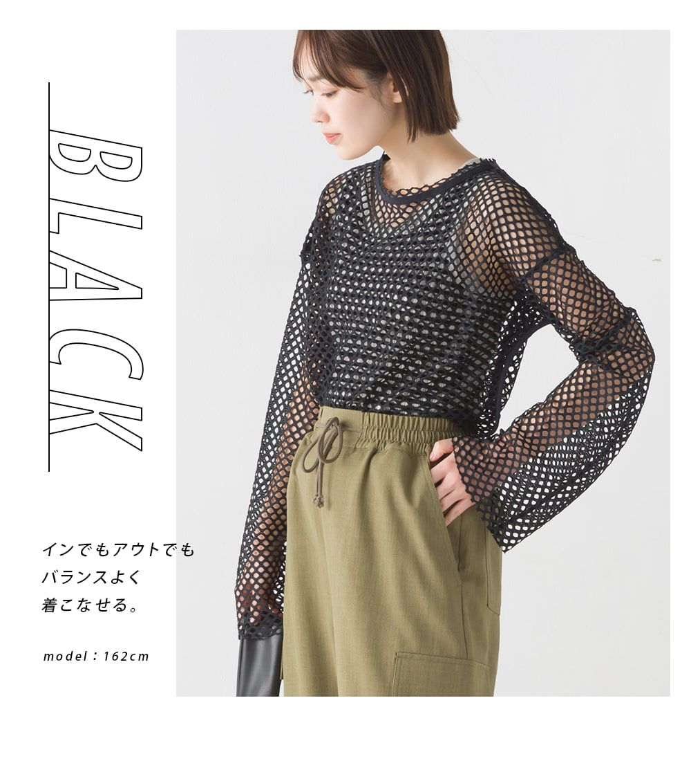 日本 OMNES - 日系鏤空漁網長袖罩衫-草地綠