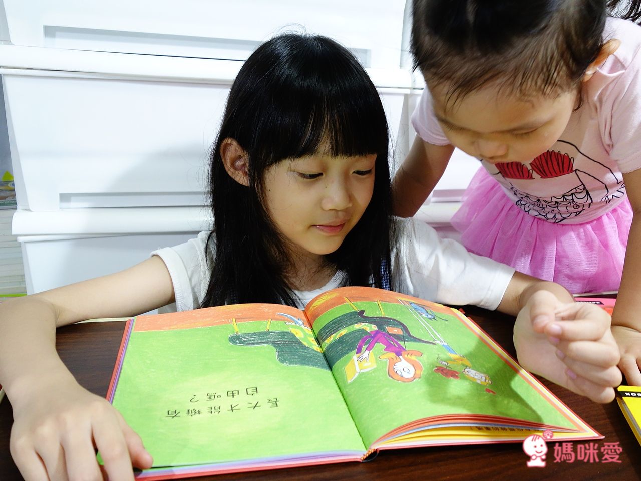 自由，是什麼呢？