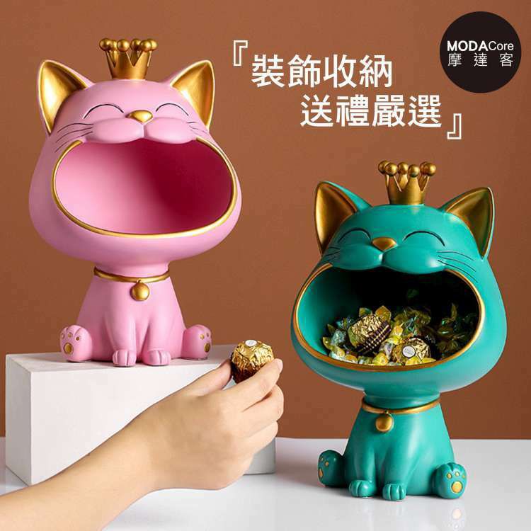MODACore 摩達客 - 皇冠馬卡龍系設計招財貓開運擺飾-粉紅色