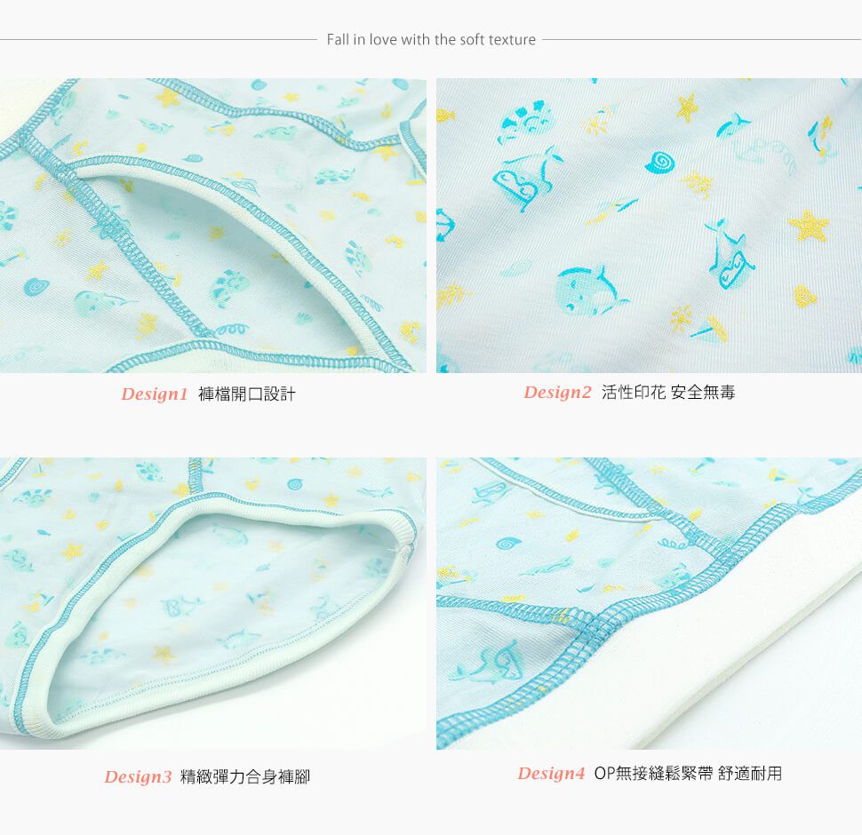 Annypepe - 男童95%天絲快樂小鯨三角褲-水色 (100-150cm)