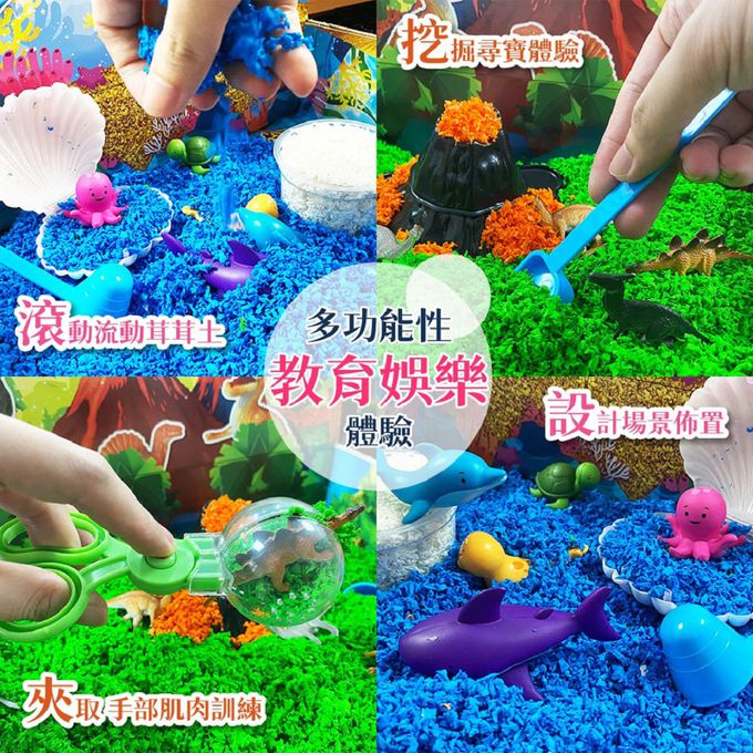 Eagle's 益科思 - 茸茸土-海洋世界