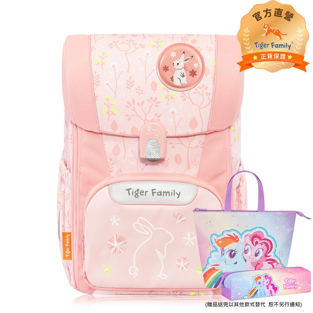 飛躍超輕量護脊書包Pro 2S -桃色小兔-(贈品：文具2件(便當袋+鉛筆盒)-雲寶&碧琪)-花色送完以其他樣式替代 不另行通知
