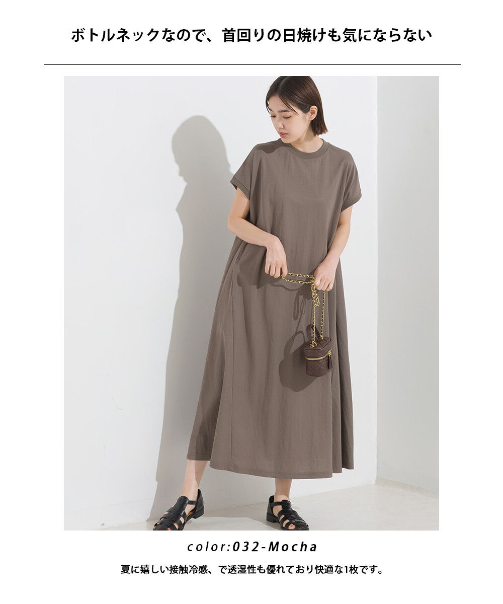 日本 OMNES - 涼感機能 嫘縈混圓領短袖洋裝-摩卡