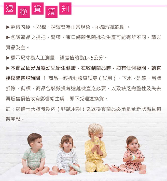 比利時 Trixie - 動物造型音樂鈴-乖乖小兔