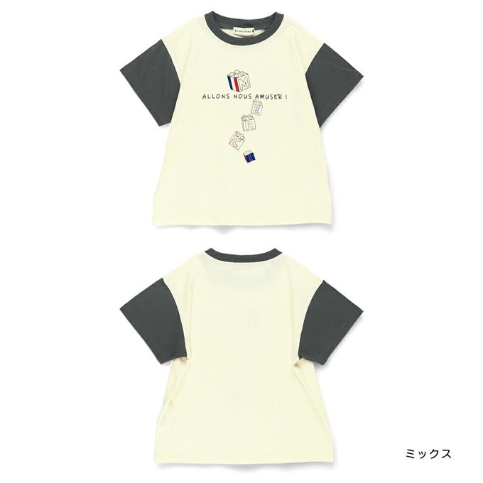 日本 BRANSHES - 童趣印花短袖上衣-螢光恐龍-灰黑