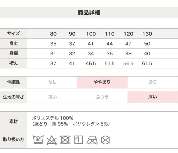 日本 Chil2 - Champion聯名 保暖毛絨外套-白