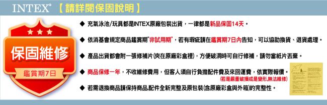 INTEX - 兒童圓形三色透明跳跳床/球池-寬203cm(48267)