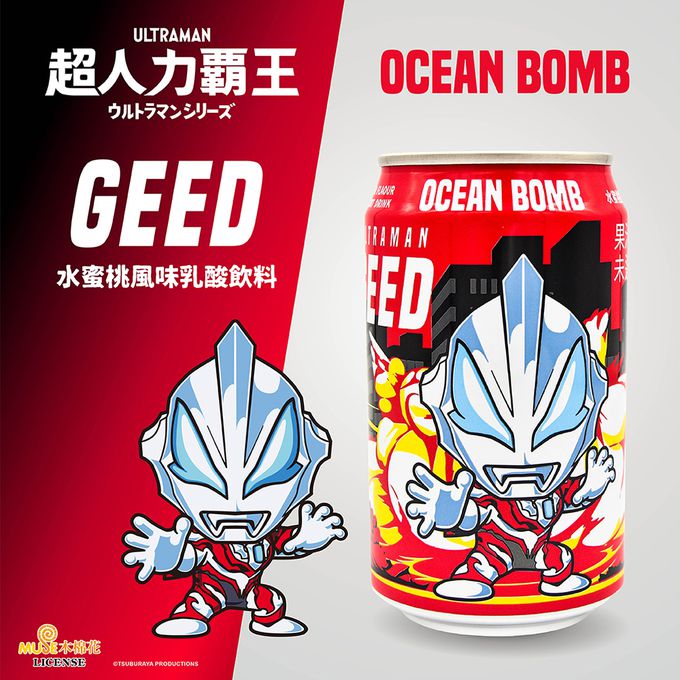 【Ocean Bomb】超人力霸王乳酸飲料_原味(330ml x24入)