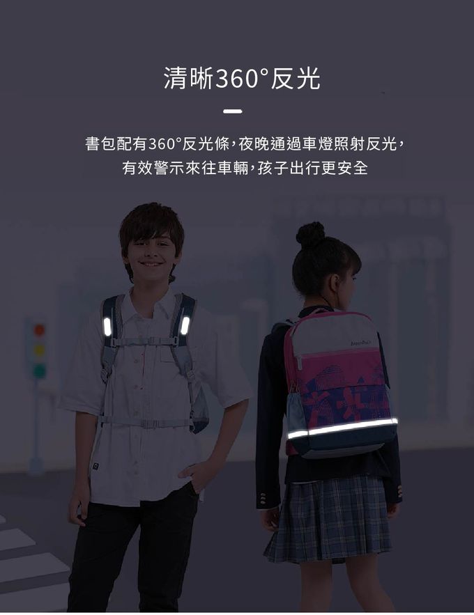 MoonRock - SP300P 粉色成長型護脊書包 建議身高135cm-170cm-23L