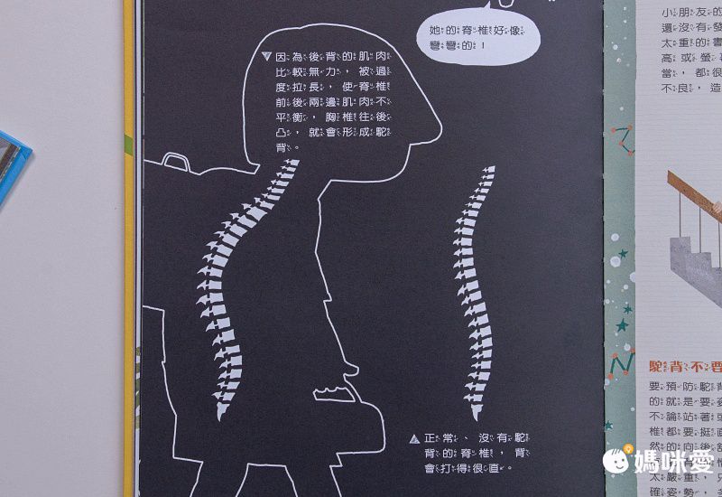 康軒文教事業 - 嘎嘎的光照書-2本一套