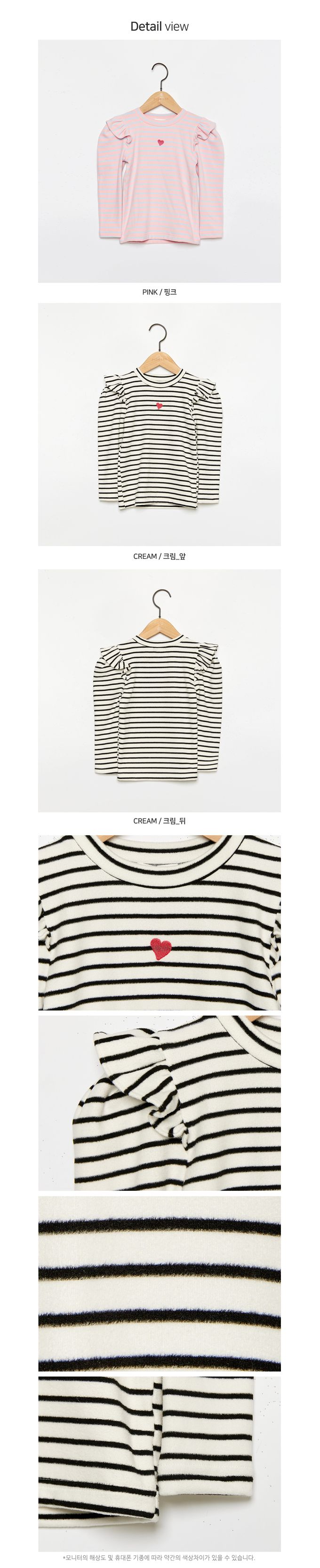 韓國 Bebezoo - 條紋拉絨波浪裝飾長袖上衣-粉X藍