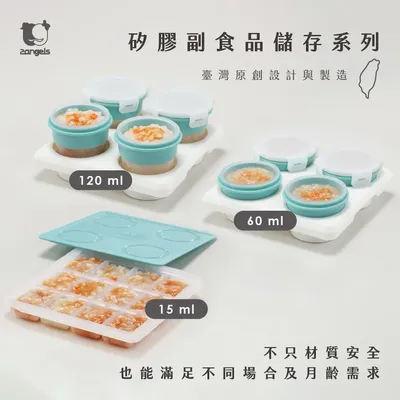 2angels｜寶貝副食品餐具特輯