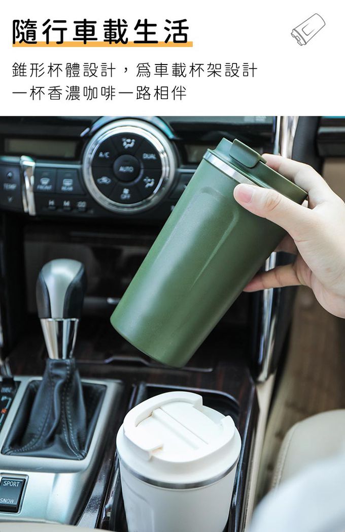 日本 FOREVER - (買一送一) 304不鏽鋼咖啡杯/保溫杯510ML