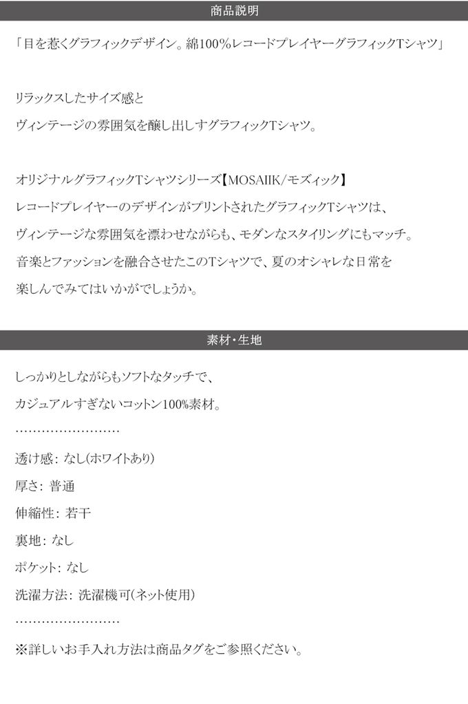 日本 Classical Elf - 純棉率性燙銀印花T恤-黑膠點唱機-炭灰