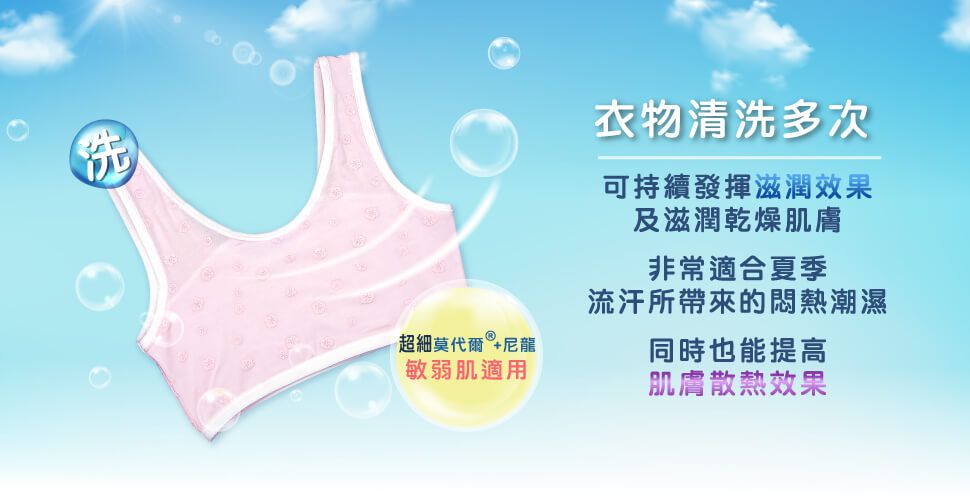 Annypepe - 學生成長型水潤白護膚田園小花背心型內衣-淡紫羅蘭-不含胸墊