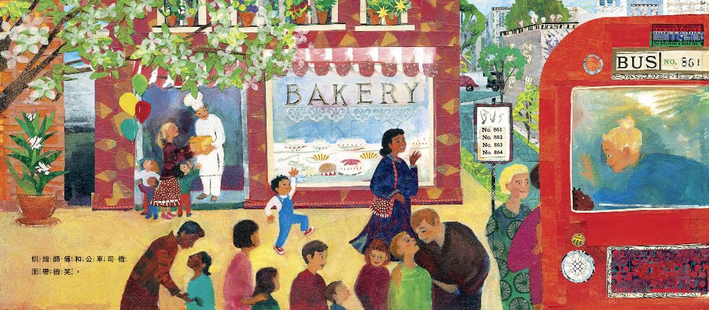 丹尼爾的美好一天