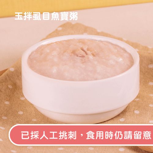 常溫粥 - 雙口味海陸組(7M+) (150g*2入/盒)