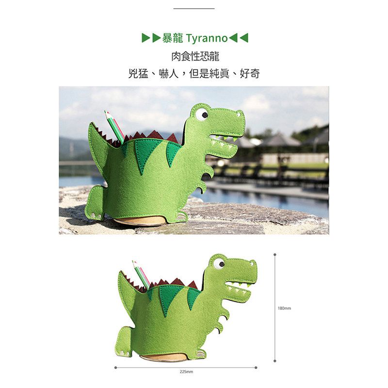 正韓Hello HiZoo - 純手工製恐龍造型質感收納筆筒 (收納筒/萬用筆筒/多功能筆筒)-暴龍