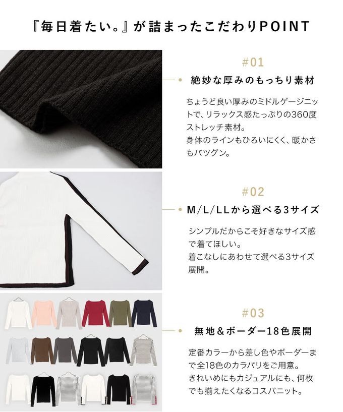 日本 Kobe Lettuce - [定番]優美羅紋針織合身上衣(可選領)-愛心銀扣-黑