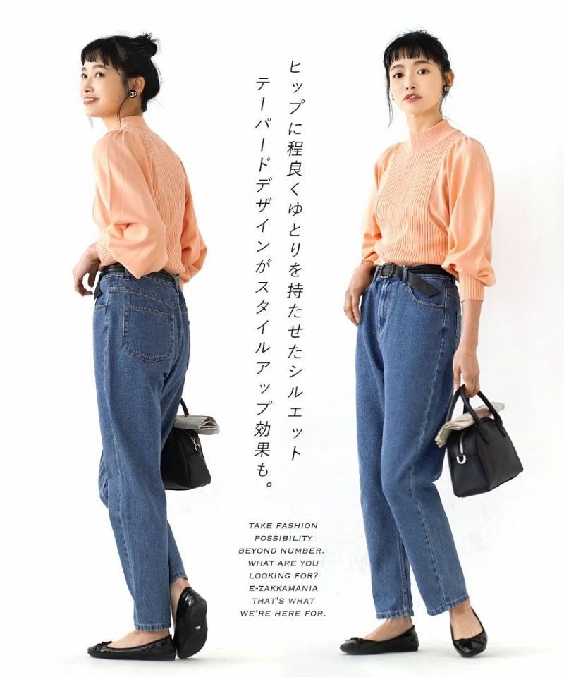 日本 zootie - 純棉舒適顯瘦單寧牛仔長褲-丹寧藍