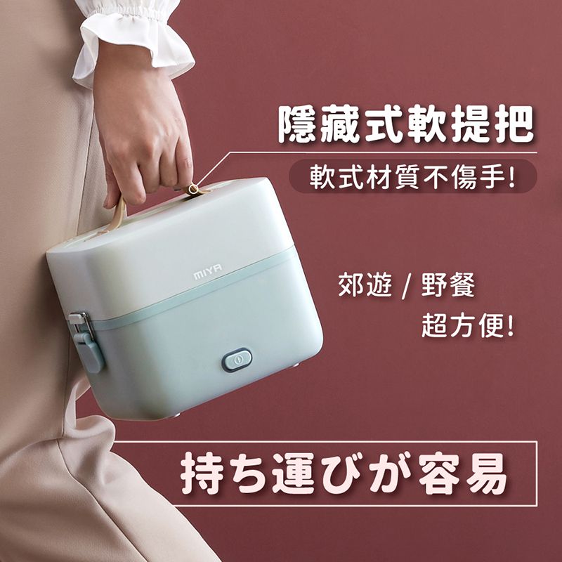 MIYA - 小主廚雙層不鏽鋼蒸煮即食鍋-MY-RC01-薄荷綠