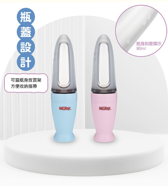 Nuby - 直立式矽膠餵食器2階段組-藍