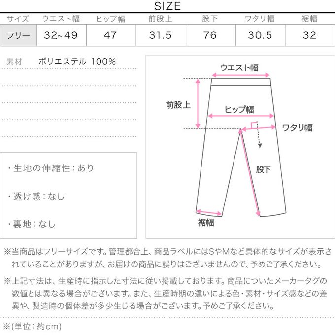 日本 Kobe Lettuce - [可剪裁]優美細坑條休閒寬褲-咖啡