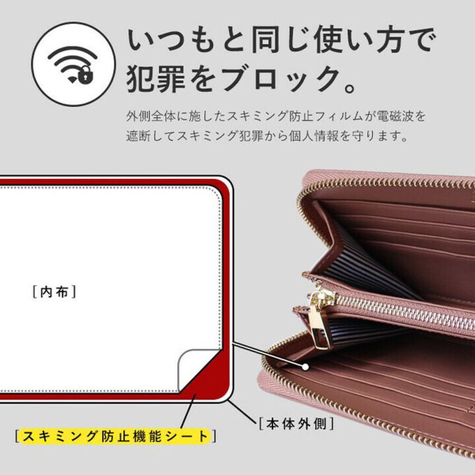 日本 LIZDAYS - [樂天No.1] 超強收納防盜設計長夾-粉杏 (20x10.5cm)