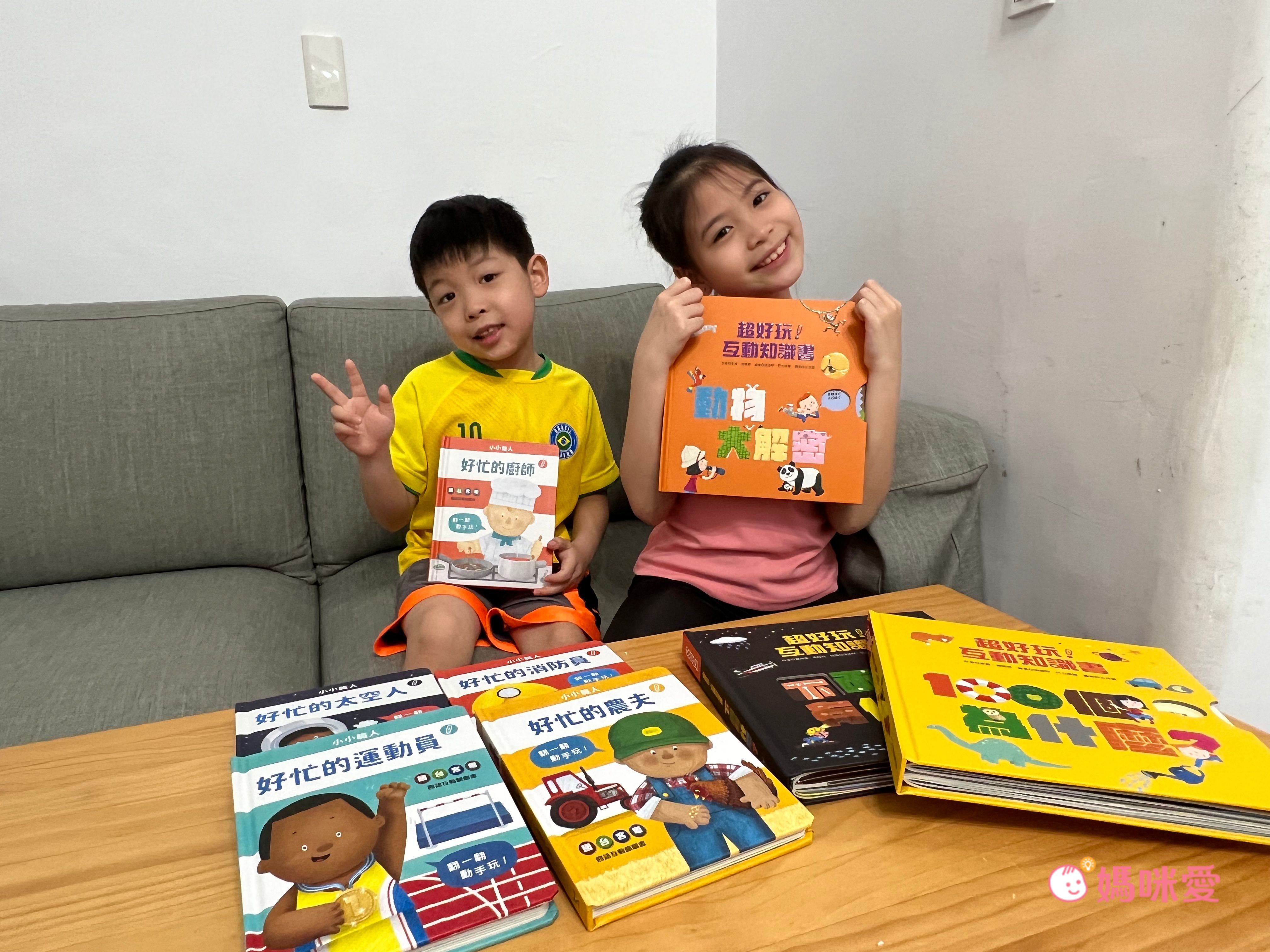 KiDiDOC 超好玩互動知識書