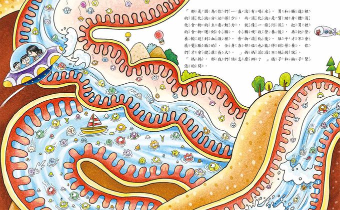 多喝水，我不生病