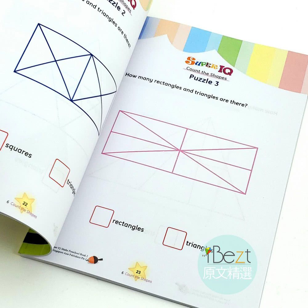 香港 - Super IQ Maths 2 Books(新加坡數學專業課輔教材)