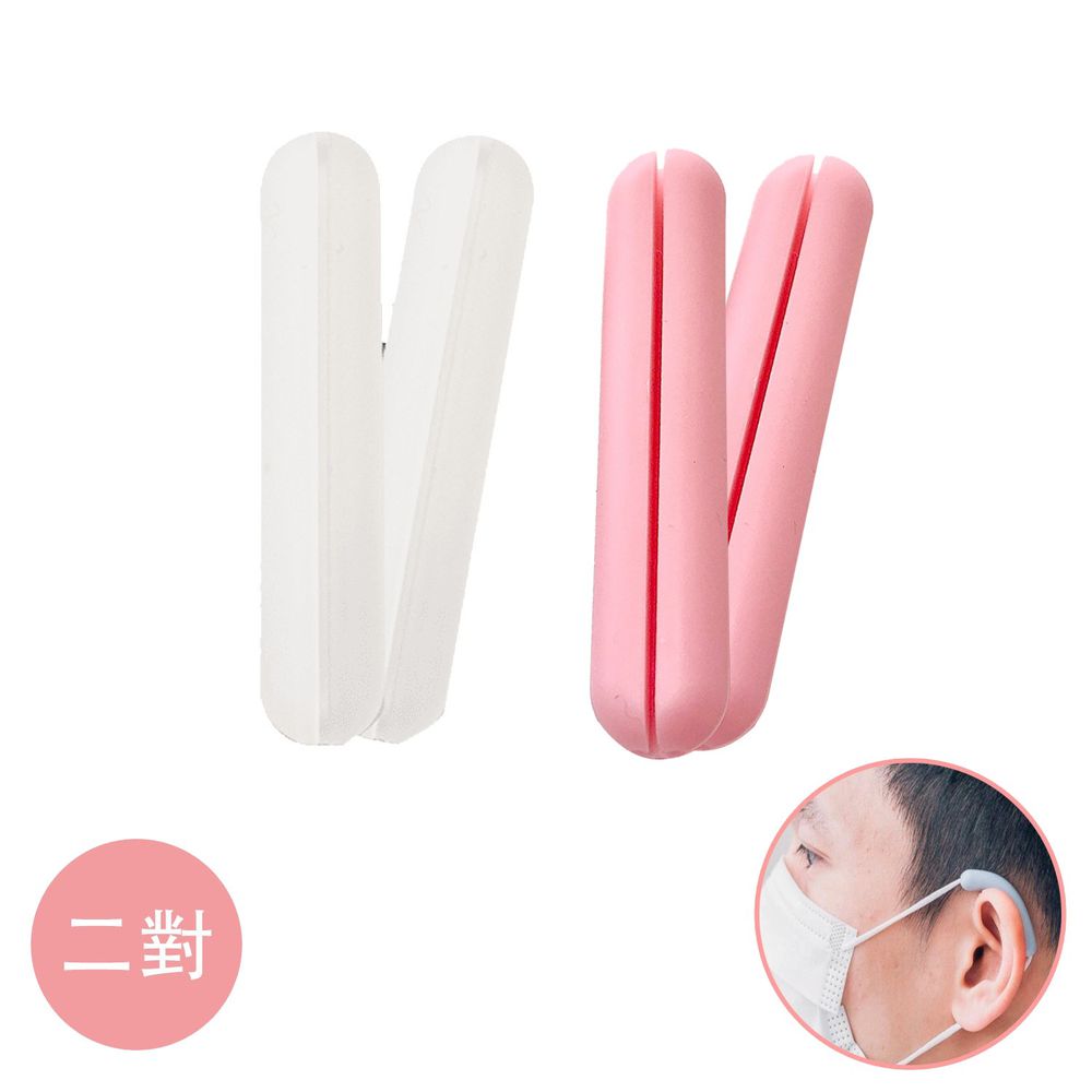 SOFF - 台灣製專利口罩減壓護套-二對-粉紅x1/透明x1