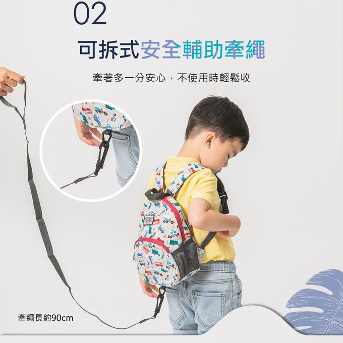HUGGER - 防走失背包(小汽車)附可拆牽繩-學齡前幼兒園寶寶學步期外出小後背包 (1-3Y)