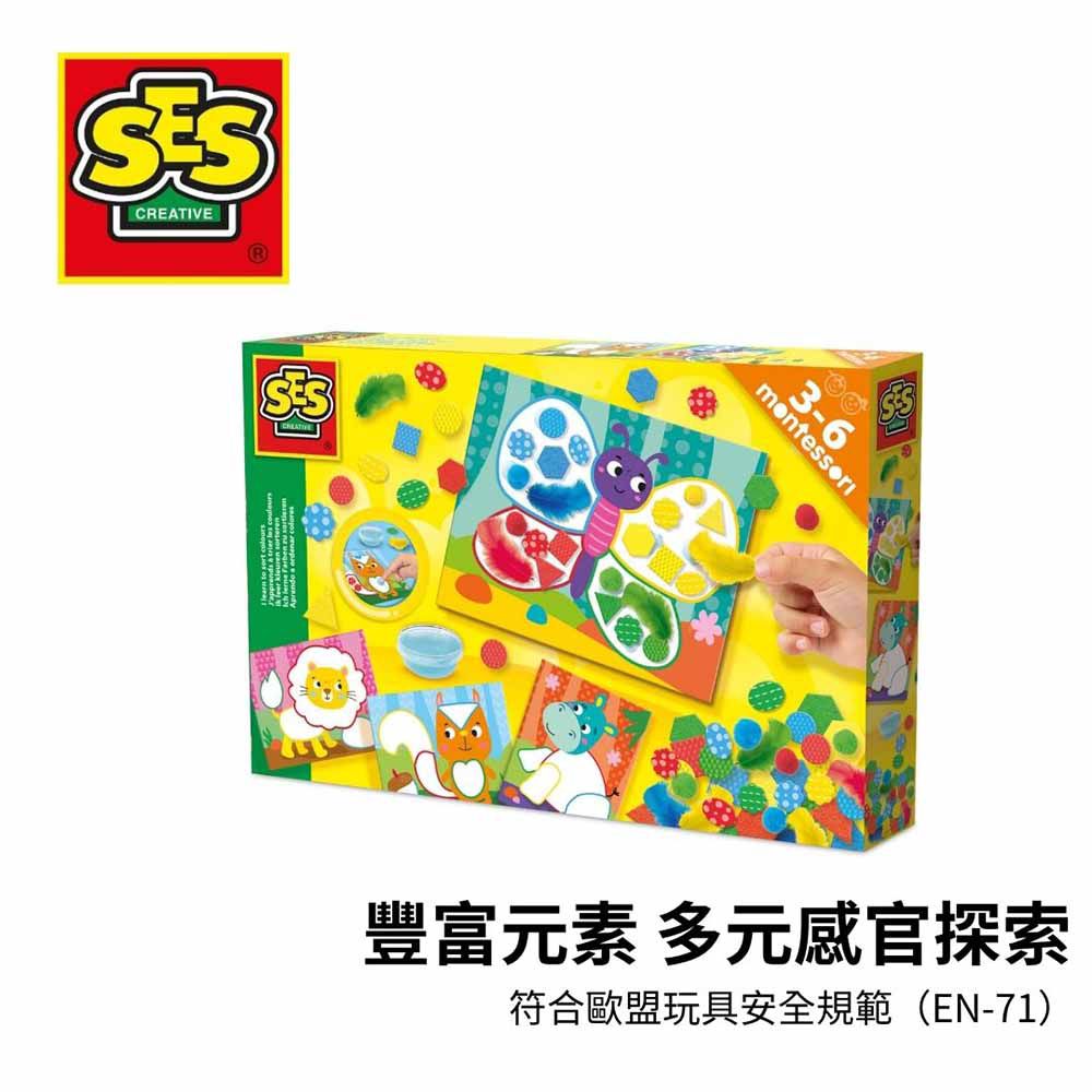 幼兒蒙特梭利-顏色與材質認知學