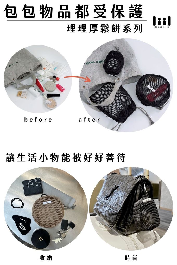 圓餅包 耳機包 耳機收納包 束口袋 小廢包 迷你包 小ck小廢包 平價小廢包