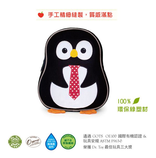 Apple Park - AP 野餐好朋友 - 兒童造型背包-企鵝