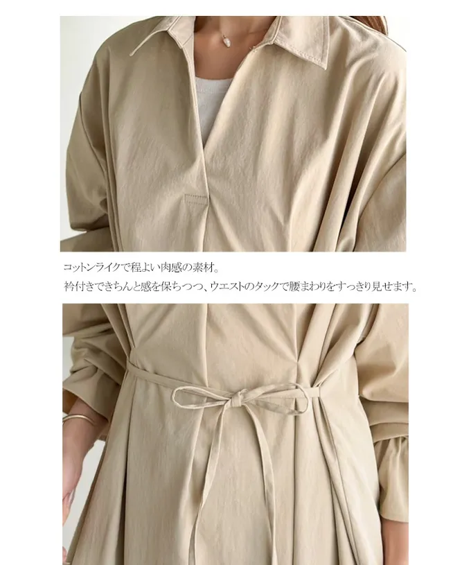 日本 Classical Elf - 糖果袖束腰修身立領長袖洋裝-卡其