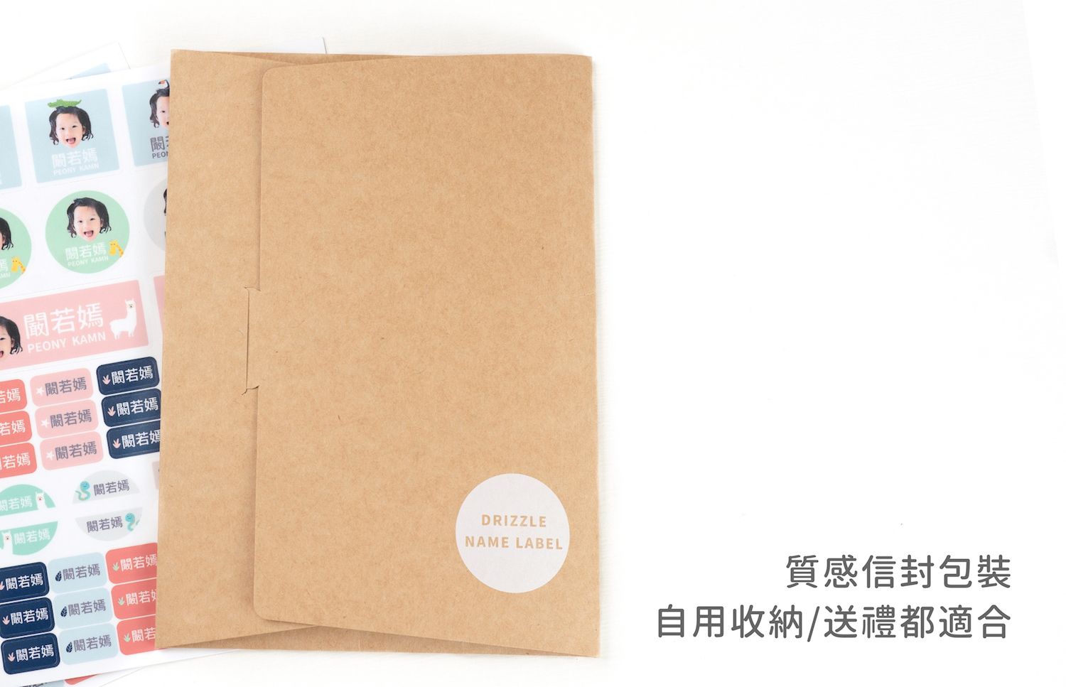 防水撕不破【DRIZZLE 好滴】客製化美式多用途姓名貼｜入學必備！